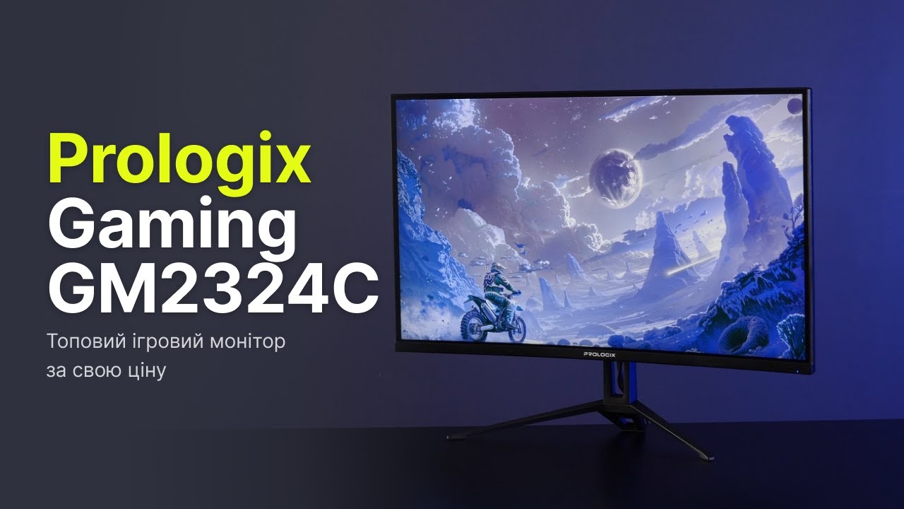 Монітор Prologix Gaming 23.6