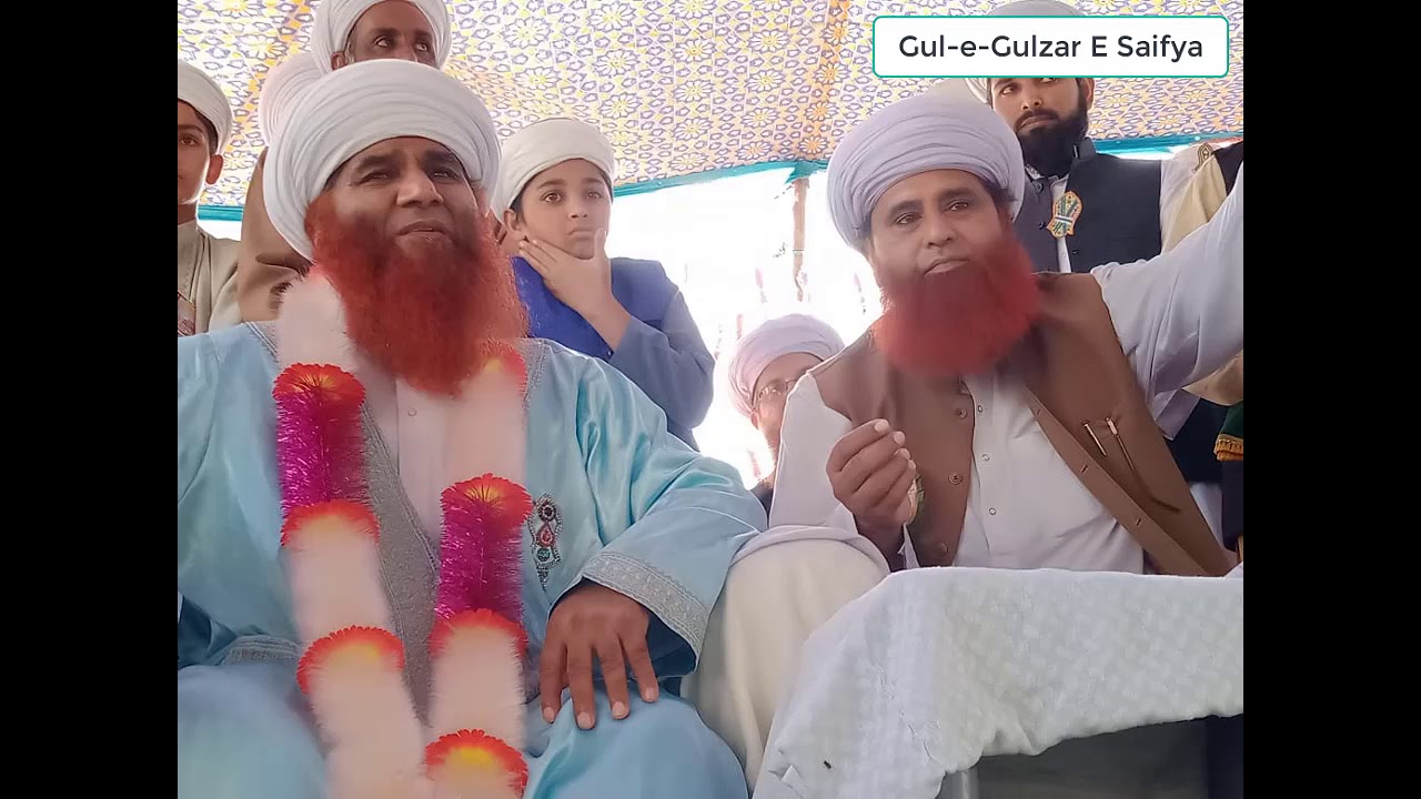 Mere Khawaja Hamari Hazri Manzoor Ho Jay Saifi Naat