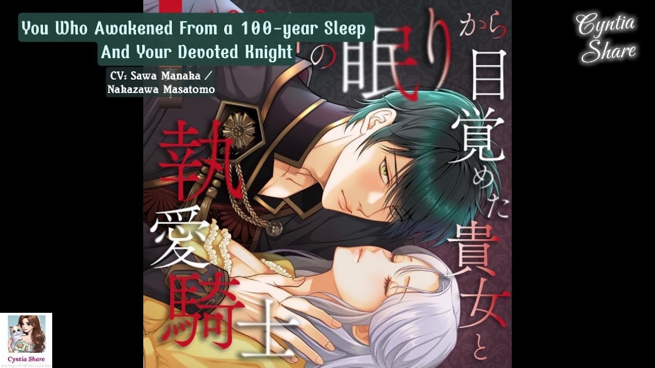 [ENG SUB] You Who Awakened From a 100 year Sleep And Your Devoted Knight | ASMR Otome CD