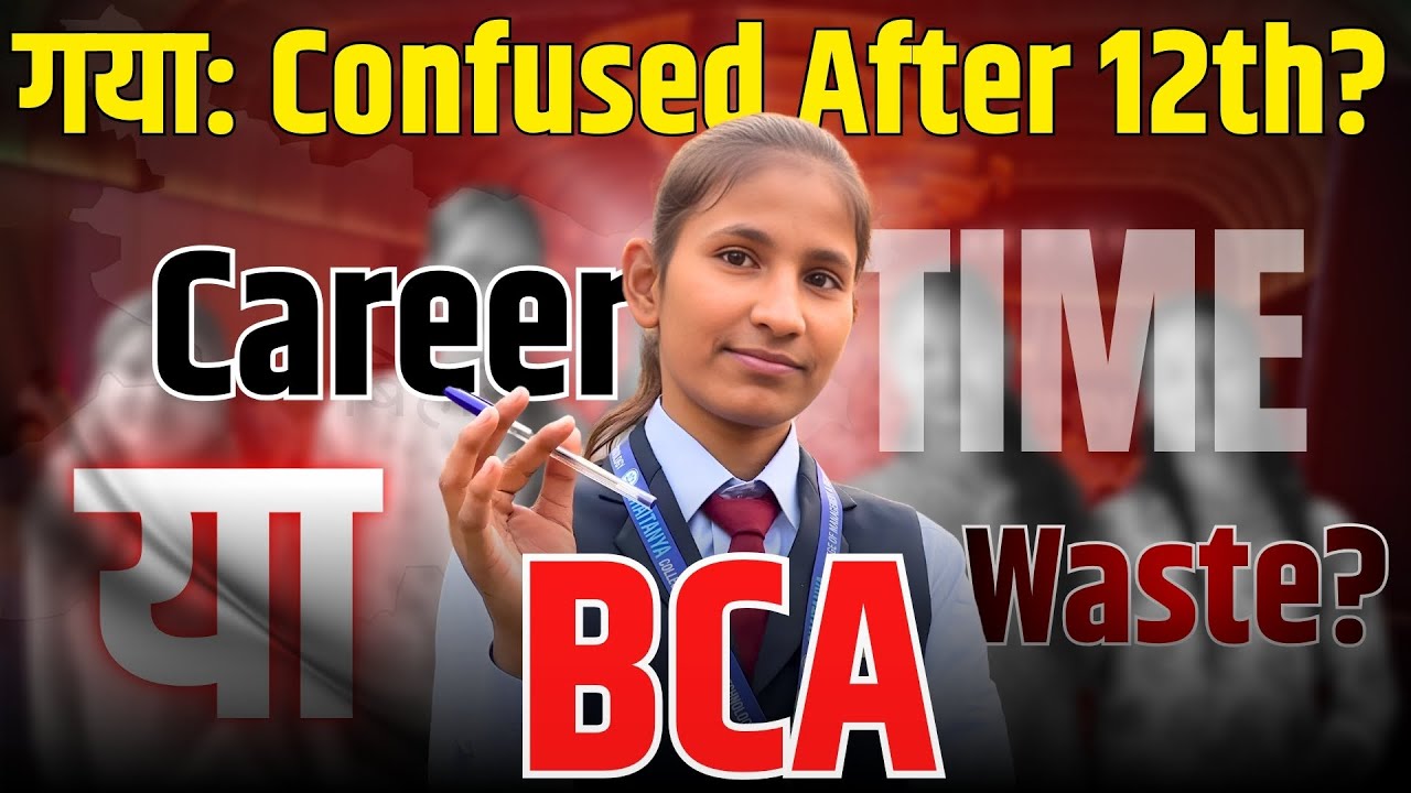 Best BCA College in Gaya Bihar 🚀 BCA Institute in Gaya Bihar 🔥 Chaitanya Business College