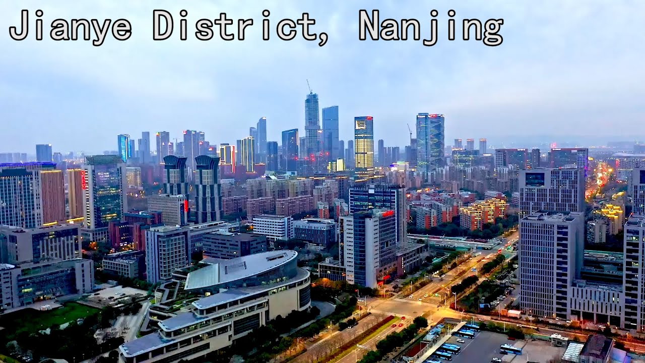 Aerial China:Jianye District, Nanjing