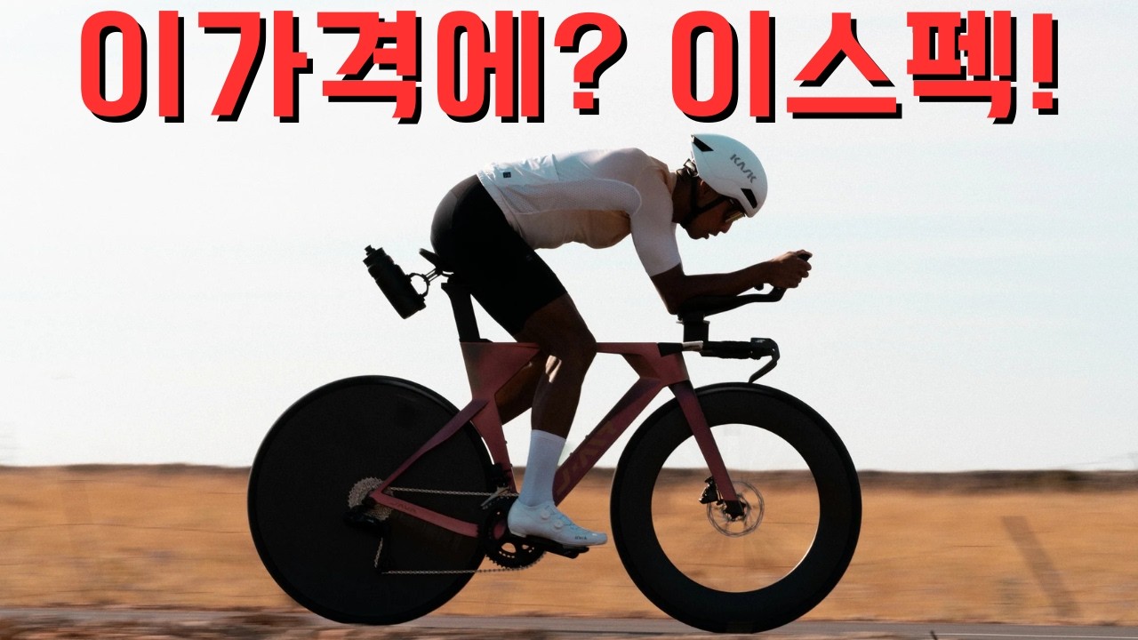 269만원 TT바이크 자바 베가! 이 가격에 말도 안되는 스펙
