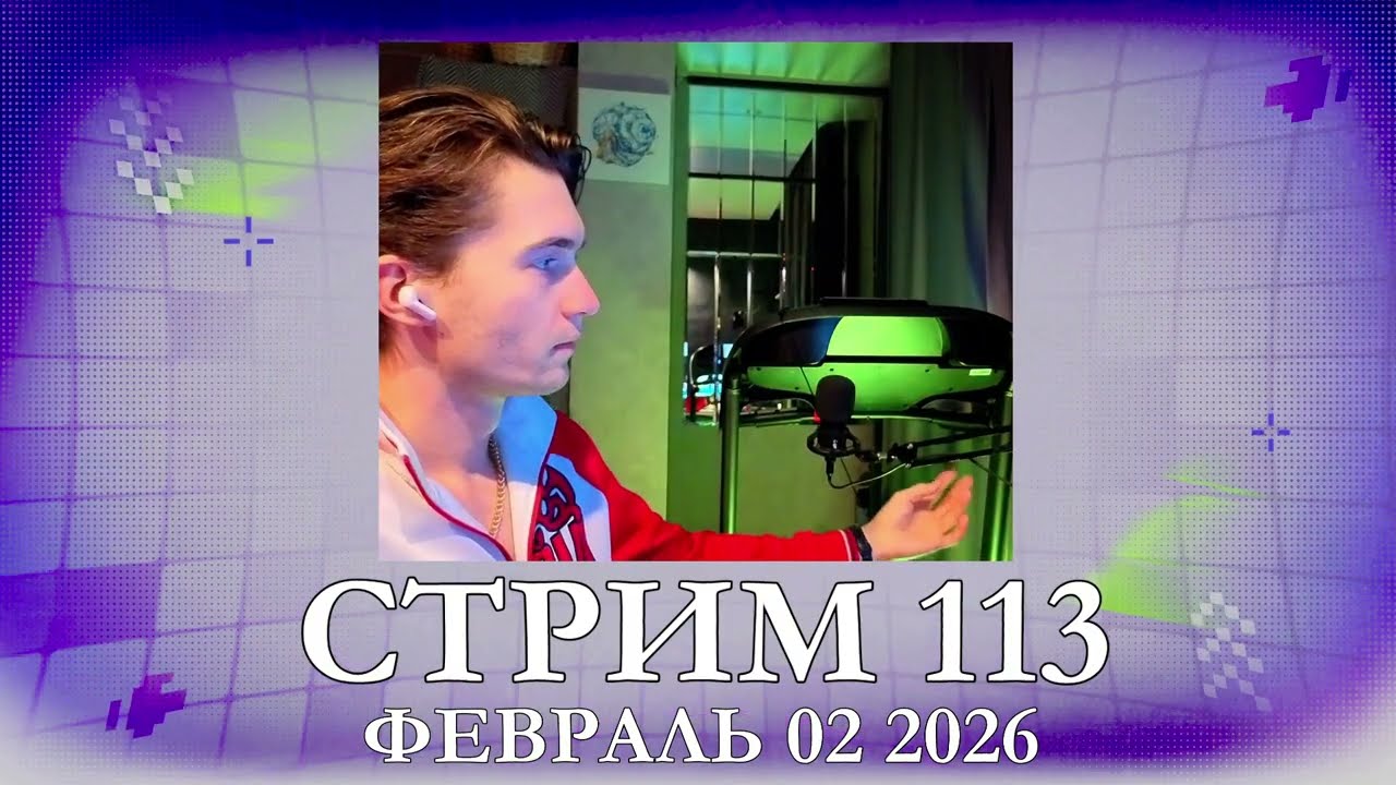 MARVEL RIVALS PART 14 // STR 113