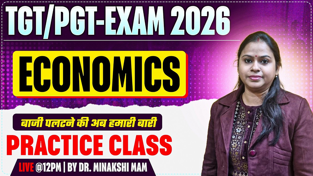TGT-PGT | EXAM 2026 | ECONOMICS | PRACTICE CLASS | बाजी पलटने की अब हमारी बारी | #10 | MINAKSHI MAM