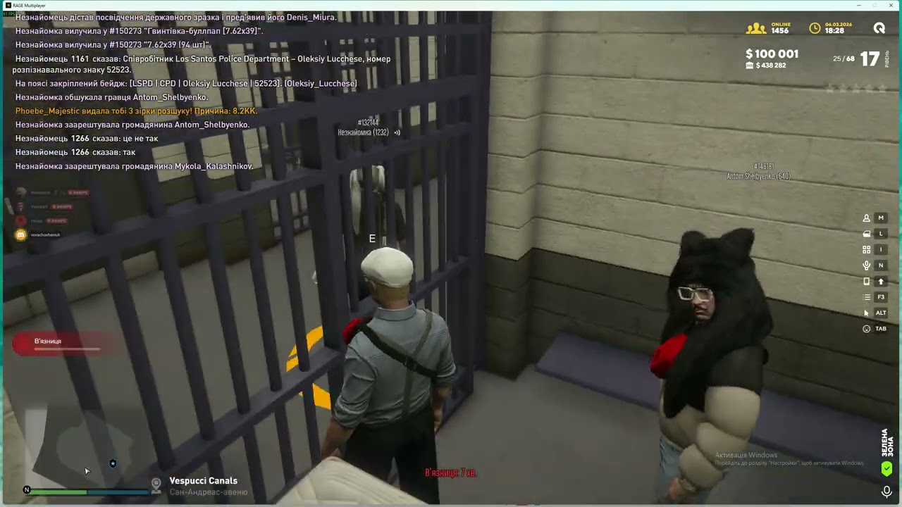 GTA 5
