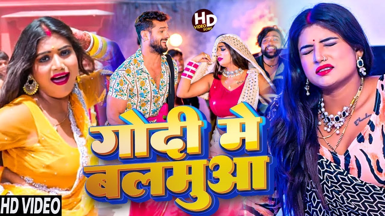 खेसारी लाल यादव | #khesarilalyadav #shilpiraj | सुपरहिट भोजपुरी वीडियो | Jukebox 2025