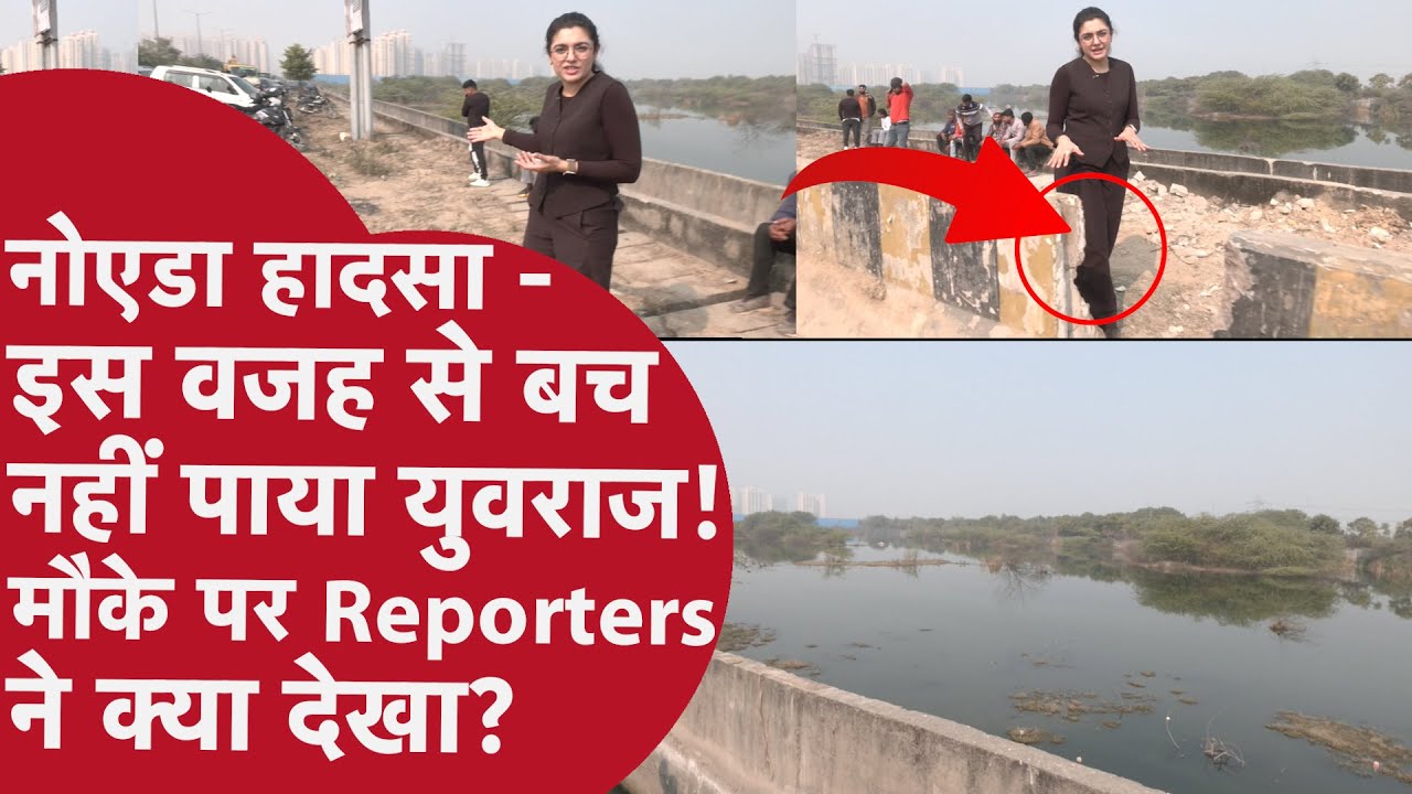 Yuvraj Mehta Case - Reporters से समझिए हालात,  क्यों नहीं बचा पाया युवराज को प्रशासन?