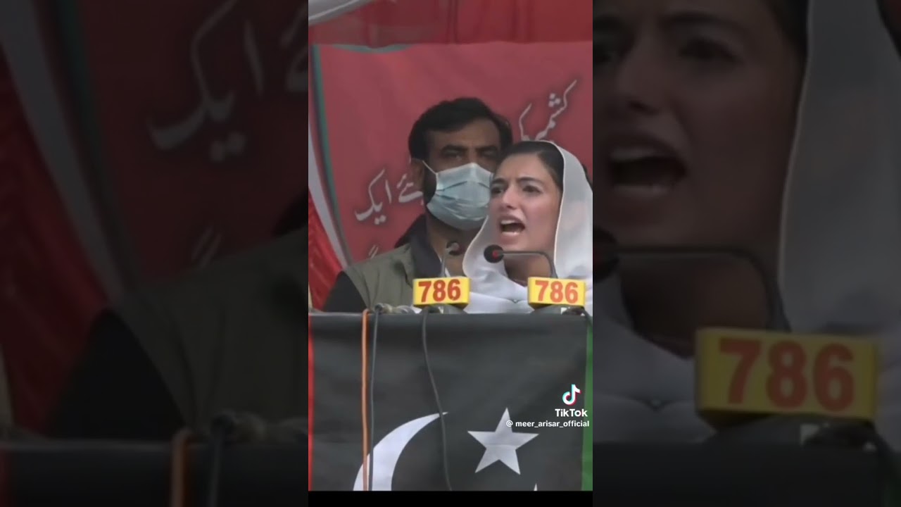Bibi Aseefa Bhutto Zardari Speech At Kashmir