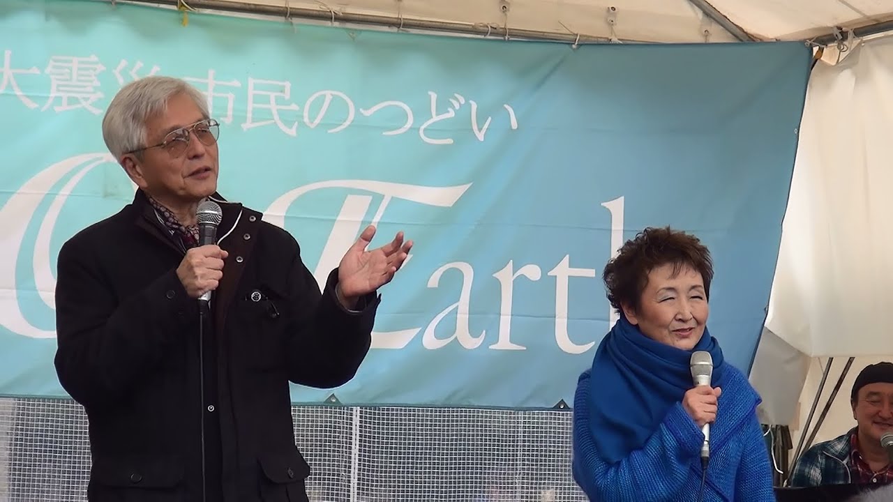 加藤登紀子氏 × きたやまおさむ（北山修）氏 ライブ＆トーク～黙祷［Peace On Earth 2015］ 2015.3.8 @日比谷公園