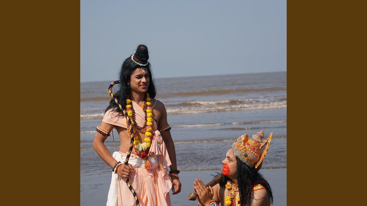 Ayodhya Vasi Ram