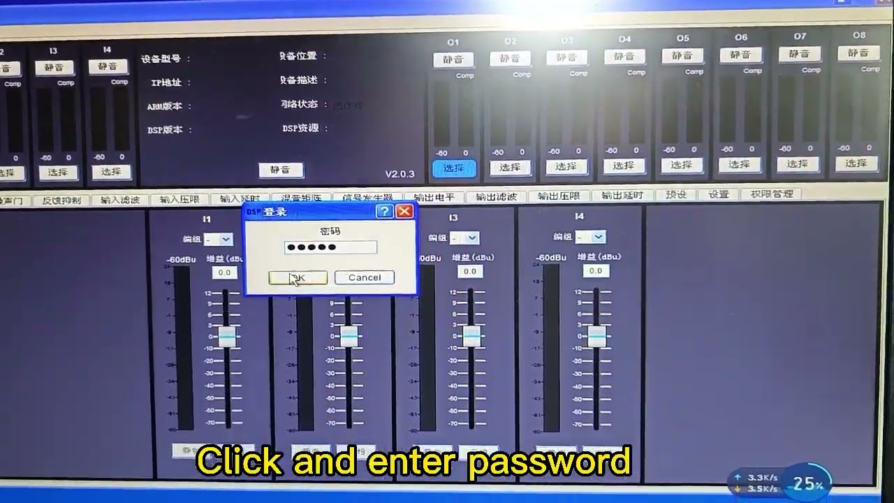 The dsp software connection is too simple, you can see the la8 software connection operation below！