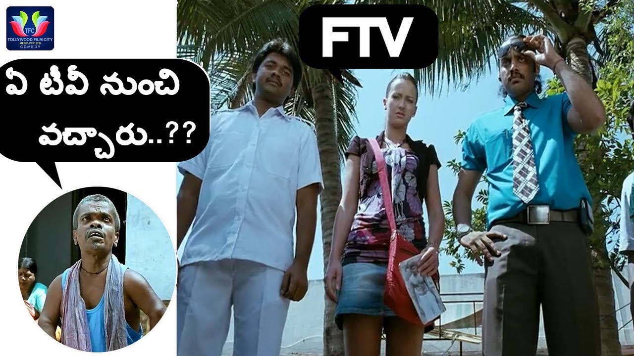 Best Funny Comedy Scenes | Latest Telugu Comedy Scenes | TFC Comedy