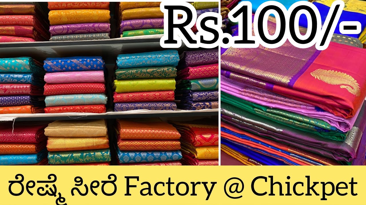 Bangalore Chickpet wholesale & retail | WhatsApp & Single Piece Courier Available| #chickpet #saree