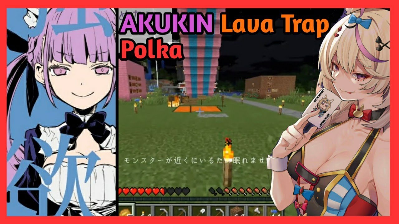 Akukin Kensetsu Lava Trap Second Victim:Polka