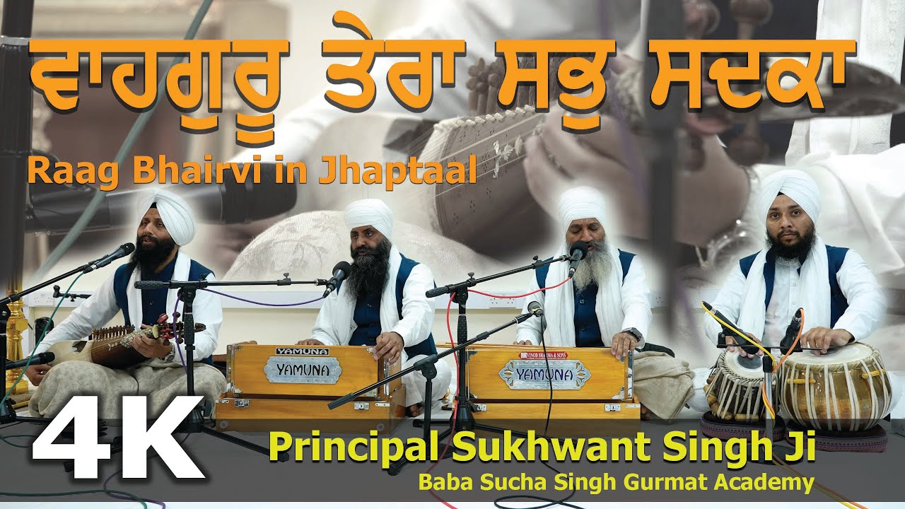 4K | Raag Bhairvi in Jhaptaal | Vaahaguroo Teraa Sabh Sadhakaa | Principal Sukhwant Singh Ji & Jatha