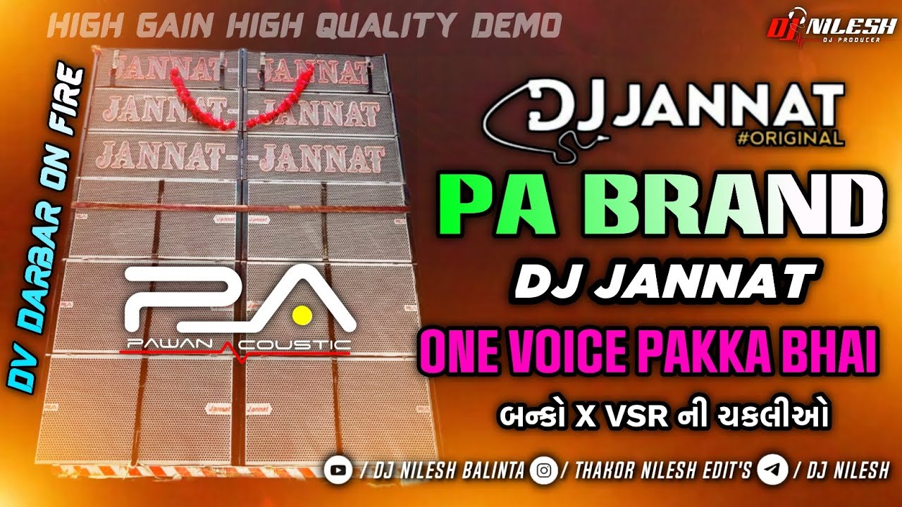 Pa Brand Demo Full Compition Horn X Banko Gujarati Dilogue Dj Jannat Fatepurwala Pa Brand Dj Nilesh 