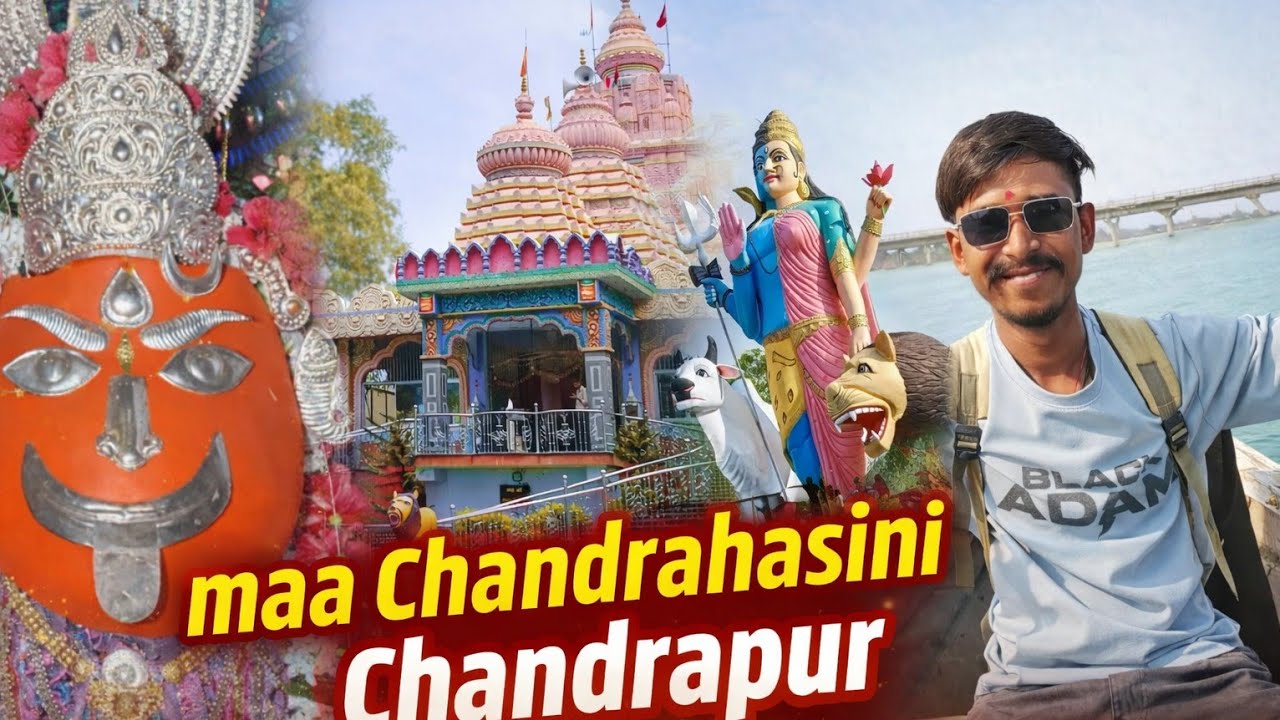 🙏Maa Chandrahasini Darsan |Chandrapur Mandir 🙏 CG mekar vlog 🤓#cgmekar 