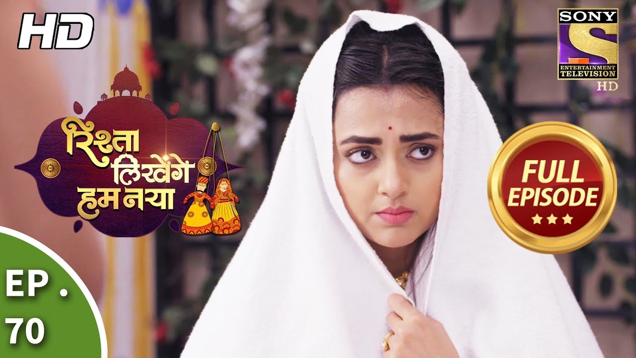 Rishta Likhenge Hum Naya - Ep 70 - Full Episode - 12th  February, 2018