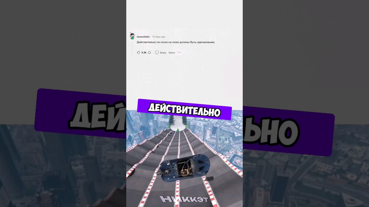 Какие Правила Нарушают Все Люди?) @upvotemedia #nikkat #мем #новости #gta5 #апвоут