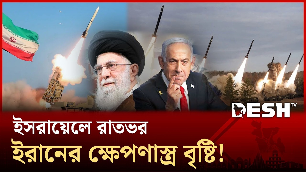 যুক্তরাষ্ট্রকে ঘাঁটি ব্যবহারে অনুমতি ব্রিটেনের; ৪ সপ্তাহ চলবে যুদ্ধ: ট্রাম্প | TRUMP ATTACK| Desh TV