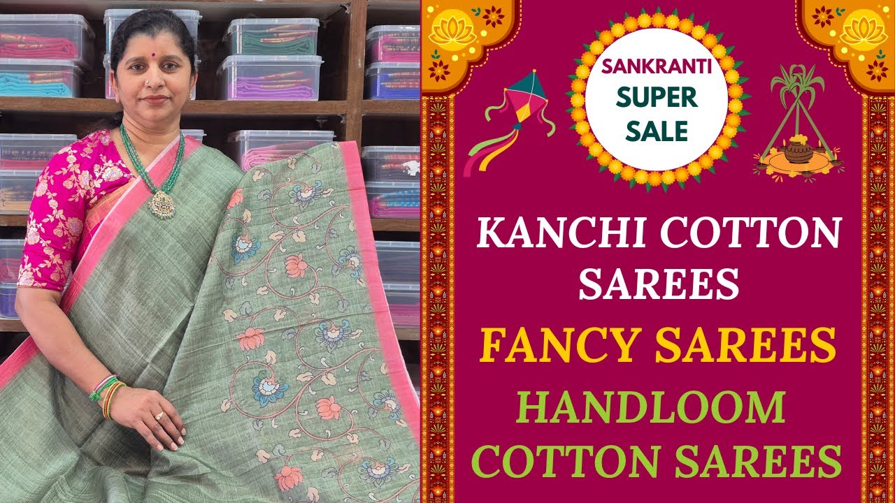 Kanchi Cotton Sarees | Fancy Sarees | Latest Collection 2026 | Rekha Collections