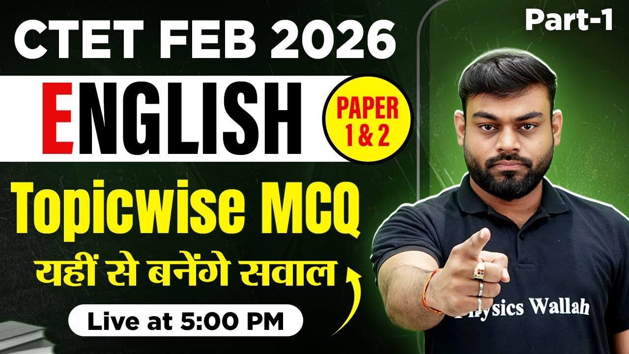 CTET English Paper 2 & 1 | English Class For CTET Feb 2026 | CTET English By Sharad Sir #2