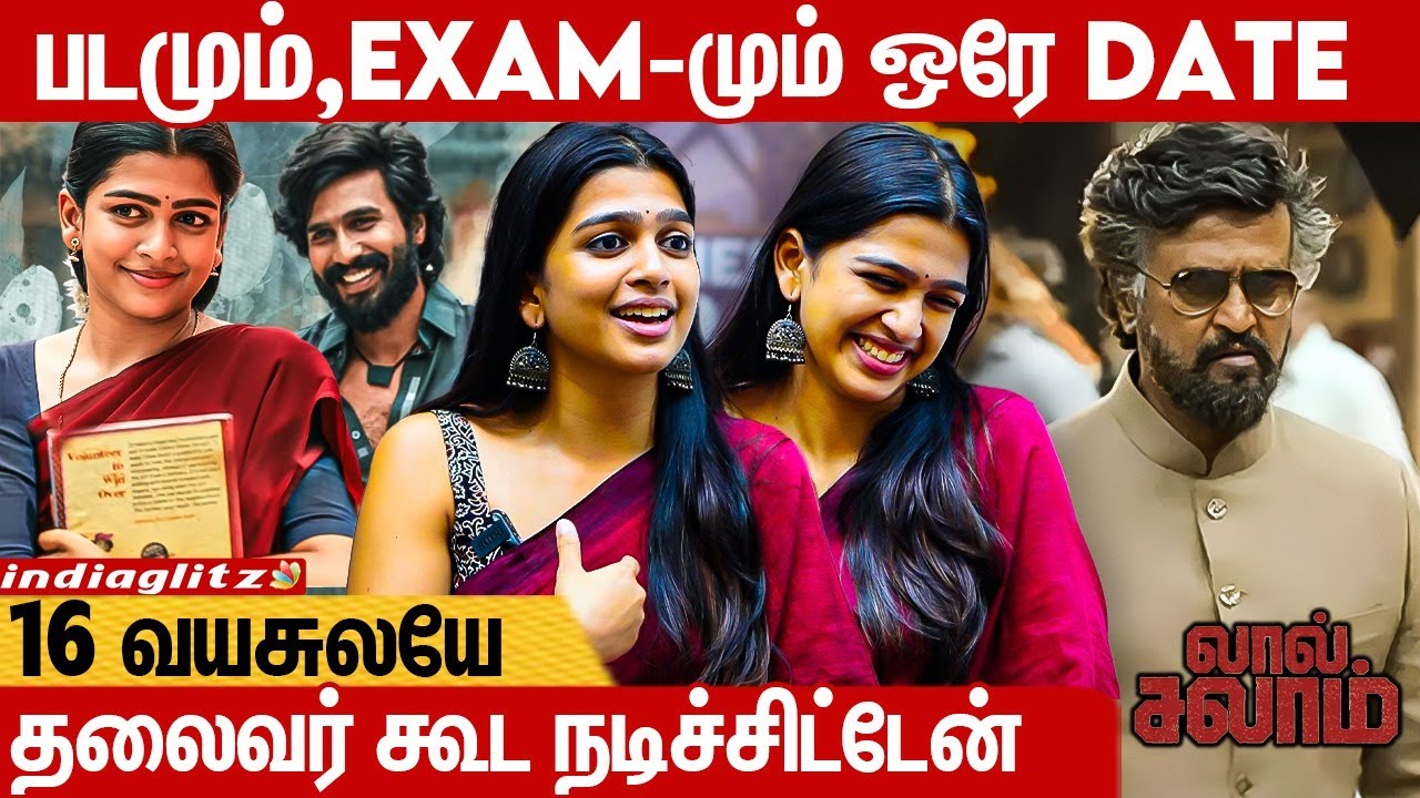 அவர் வந்தாலே Set Fire-ஆ 🔥 இருக்கும் | Ananthika Fun Interview | Lal Salaam | RajiniKanth