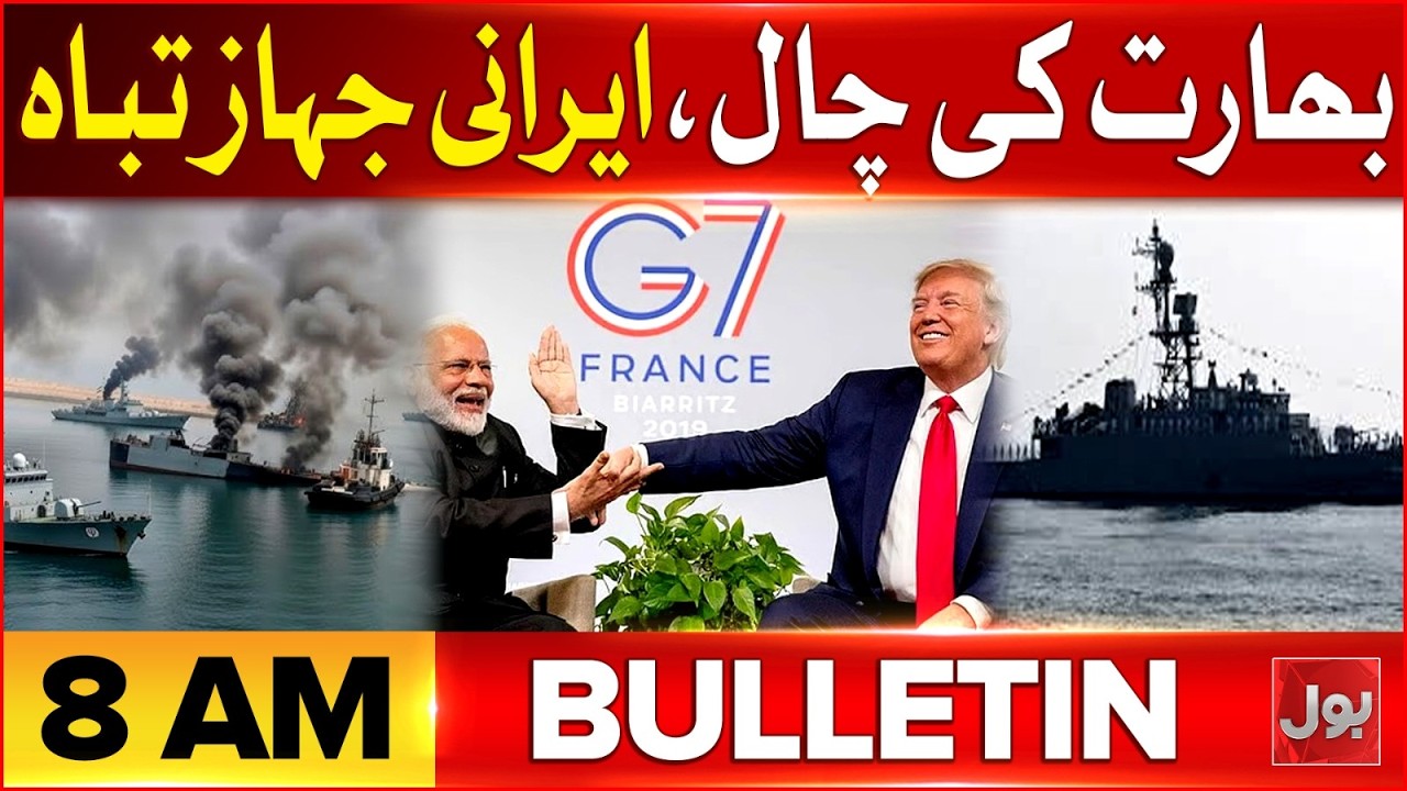 Iran Massive Strikes on Israel | America Launches Another Major Attack On Iran | Bulletin At 8 AM
