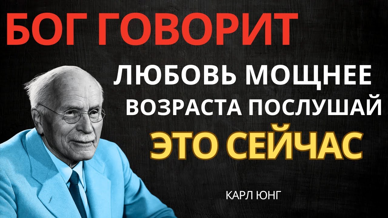 ЭТОТ ЧЕЛОВЕК ВЛЮБИЛСЯ В ТЕБЯ, НЕСМОТРЯ НА РАЗНИЦУ В ВОЗРАСТЕ — БОГ ГОВОРИТ: УСЛЫШЬ ЭТО СЕЙЧАС