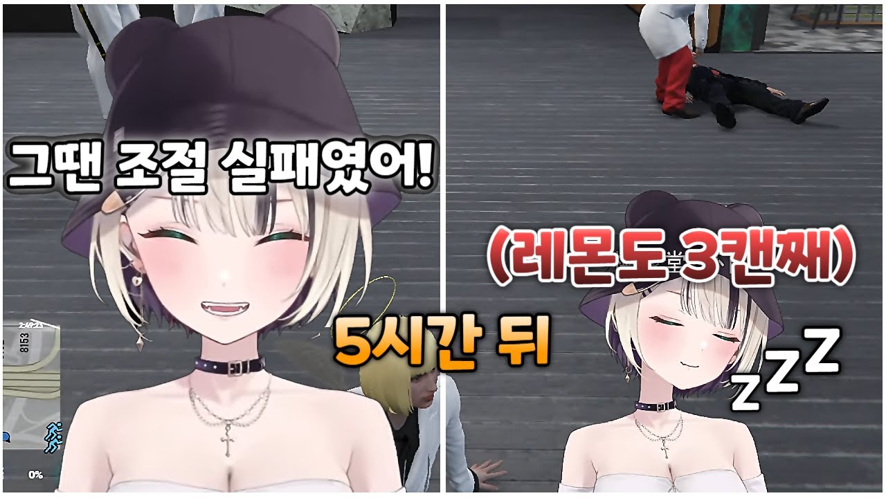 어쨌든 취했죠? 하지만 귀엽죠? [ 쿠루미 노아 / 센도 유우히 / 브이스포 ]