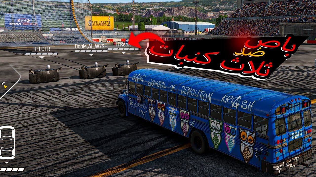باص ضد 3 كنبات مين يفوز ؟؟ !!  🚌🛋️🛋️🛋️| WreckFest