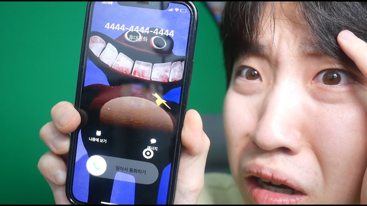 반반의 유치원 보안관 토드스터에게 전화가 왔습니다.