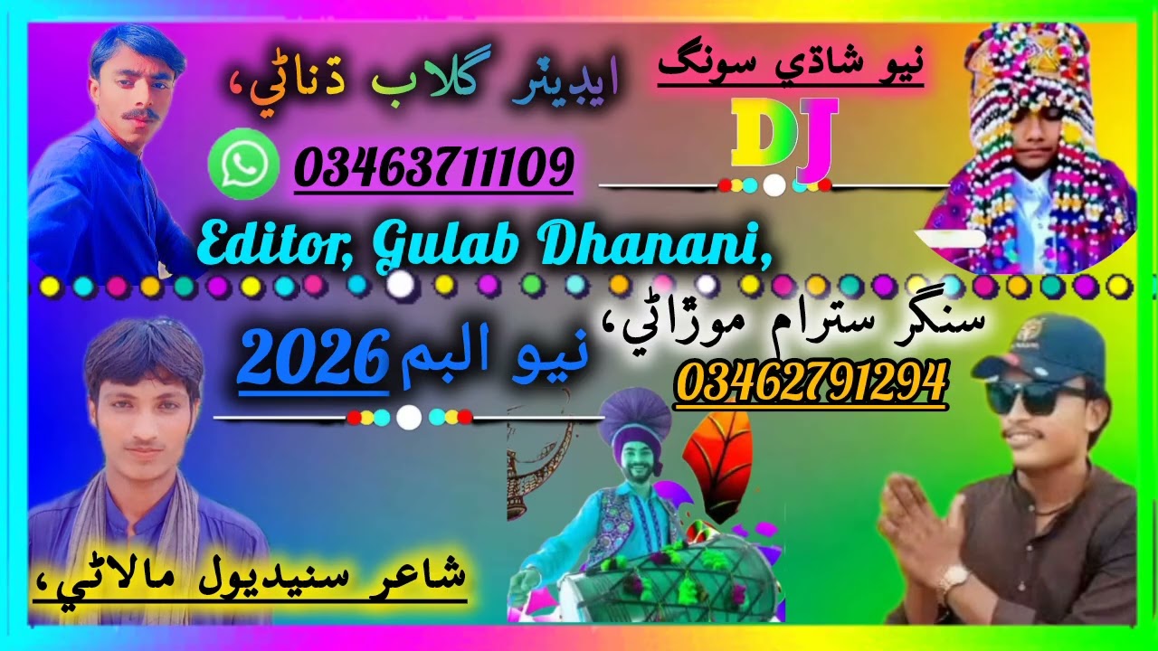 30 January 2026