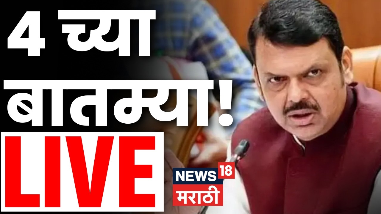 Headlines Today LIVE | 12 PM | 16 March | Marathi News | LPG Gas Shortage in India | Ajit Pawar
