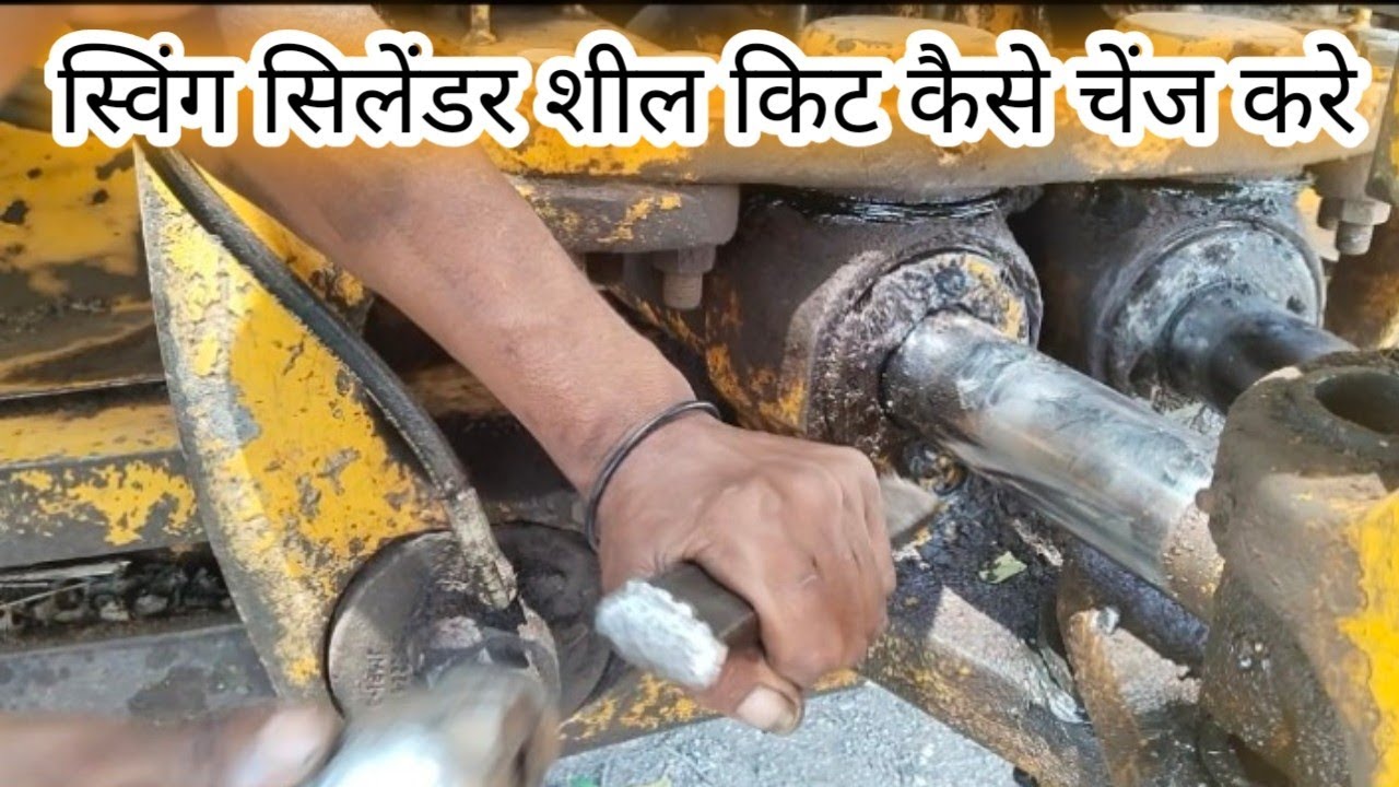 Escorts JCB Swing Cylinder Seal Kit kaise change kare