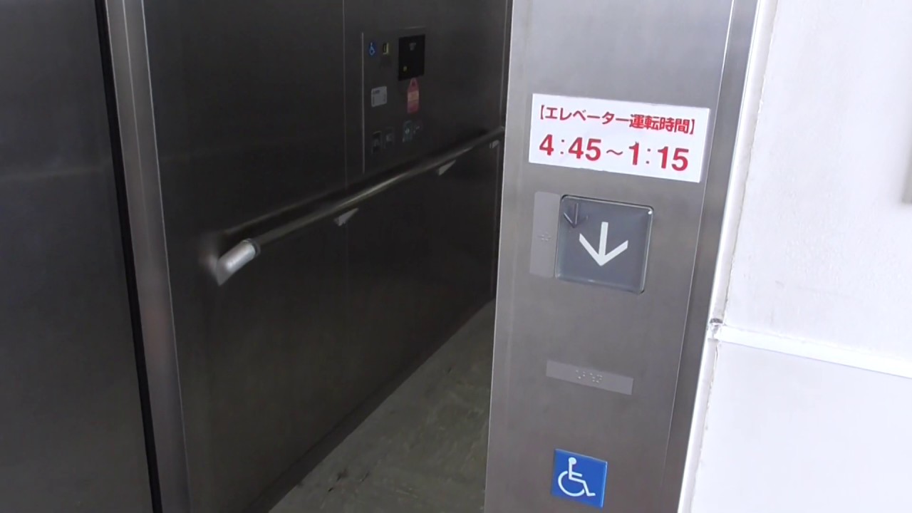 千鳥駅東口自由側のエレベーター