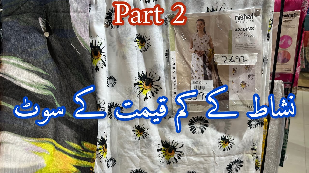 Nishat linen Mid summer Sale 2024 | Nishat linen unstitched summer dresses