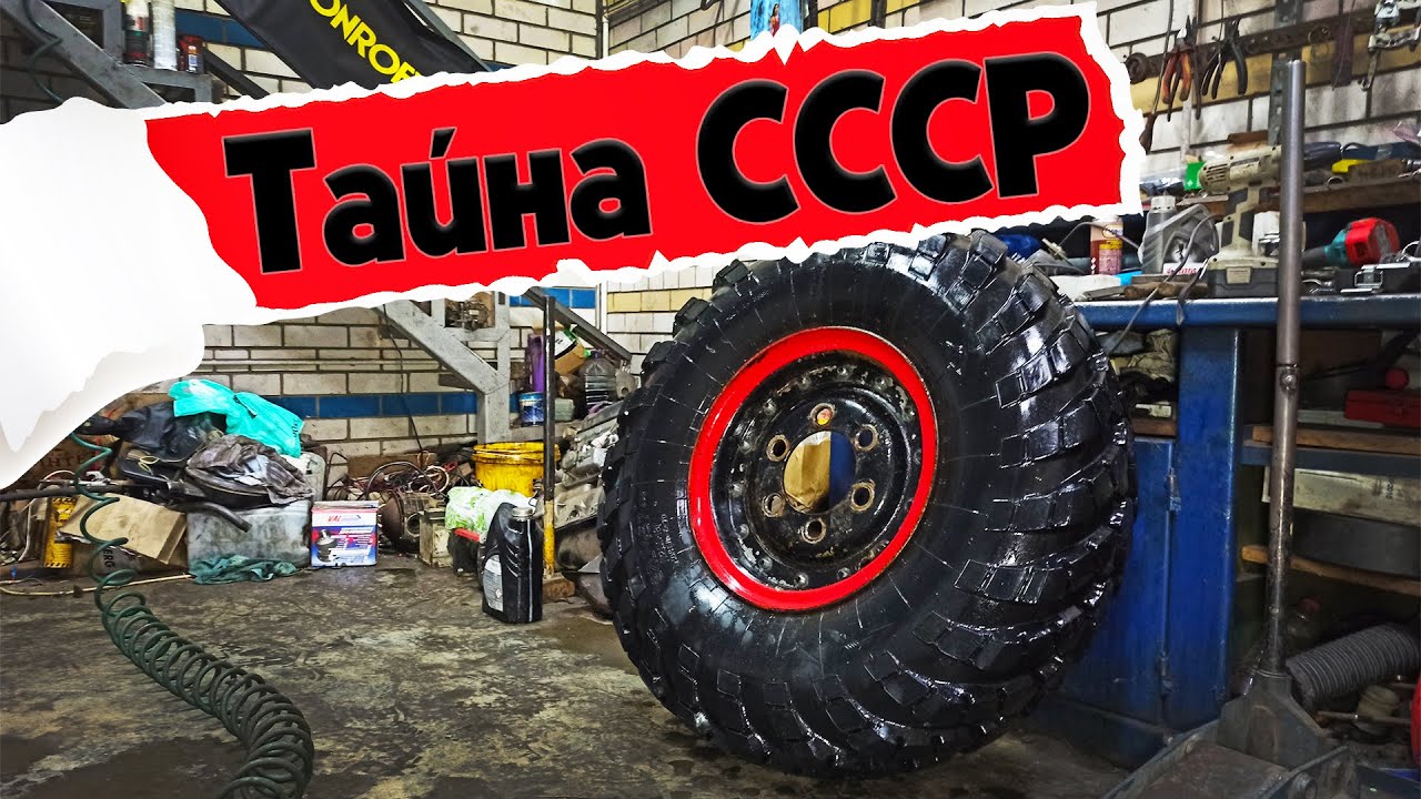 ЭТИ КОЛЁСА сделали Советскую технику самой проходимой! Разбираем диск от армейского ГАЗ 66 из СССР!