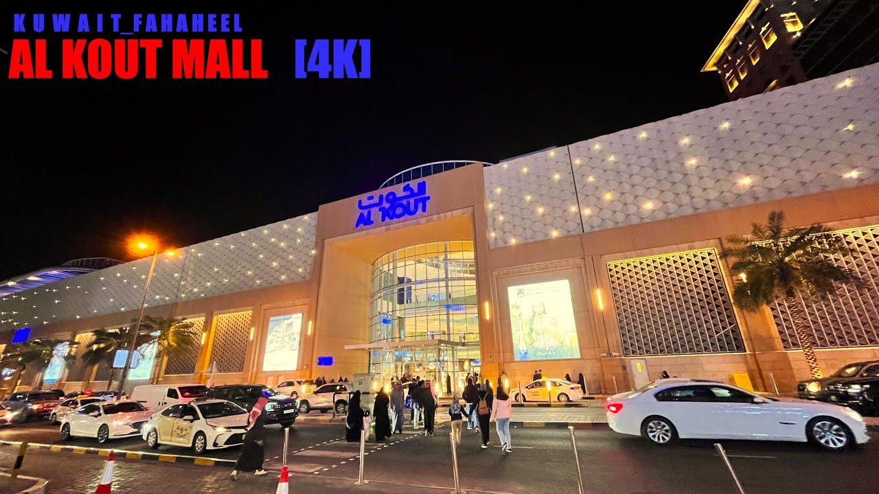 AL Kout Mall | Exploring  A Blend of Luxury Culture and Style | Fahaheel | #kuwait #travel #culture