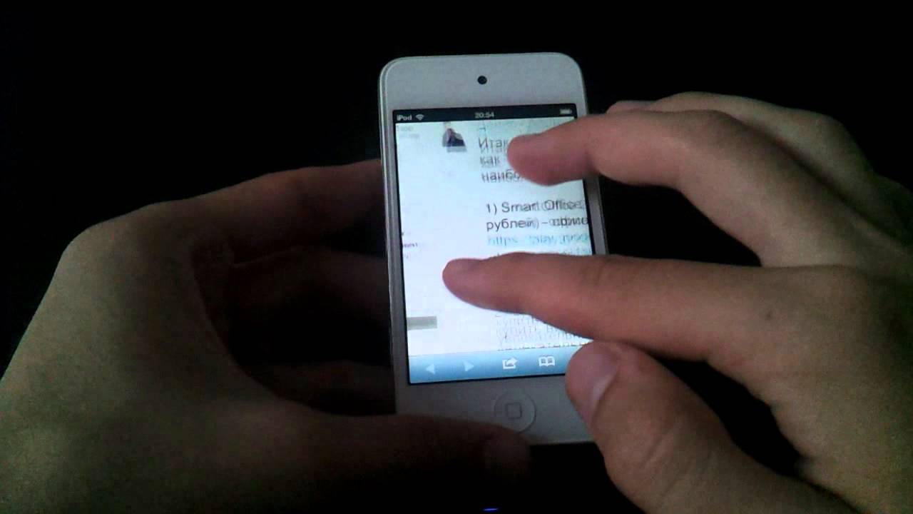 Подборка лучшего софта iOS (v0) | 