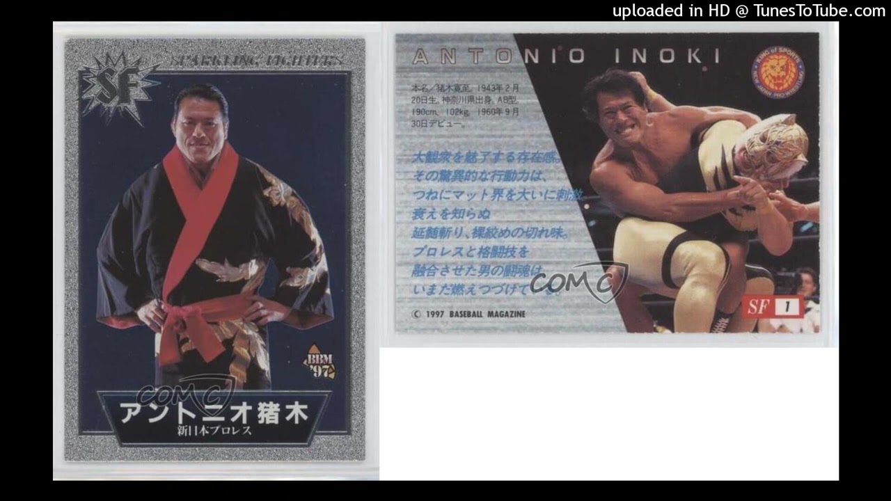 Antonio Inoki Theme - 炎のファイター ~INOKI BOM-BA-YE~