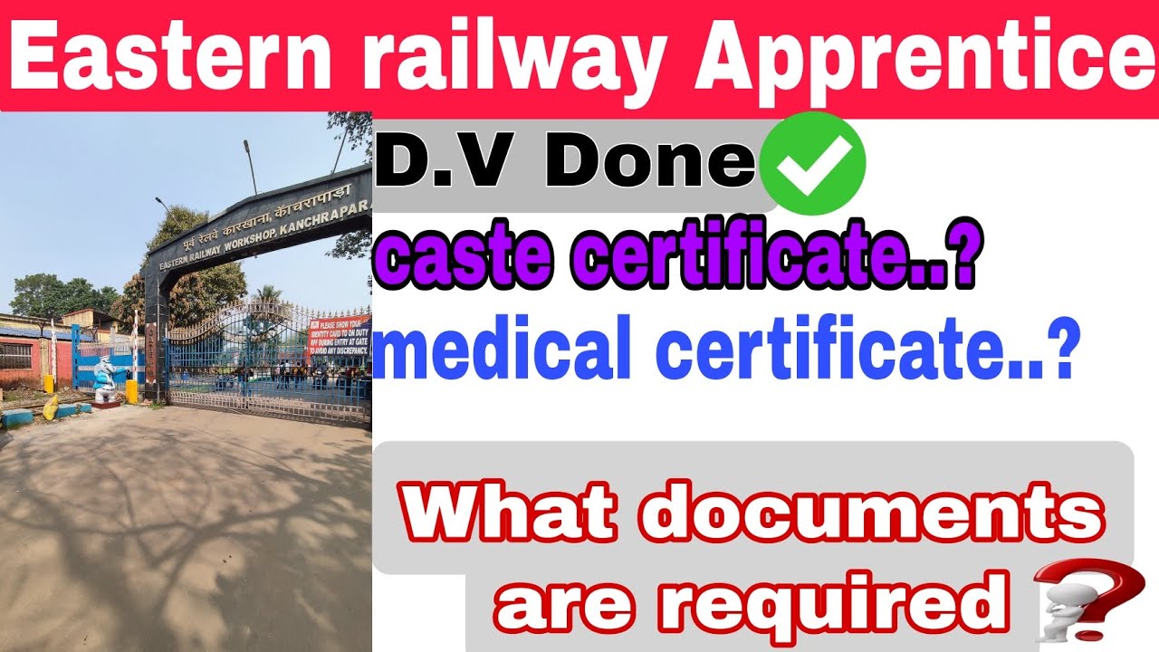 railway apprentice dv me kya document chahiye ll #railway #apprenticship #dv
