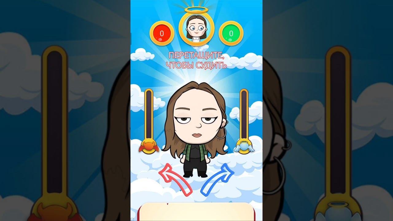 Акинатор угадывает персонажи из schoolboy runway (akinator)