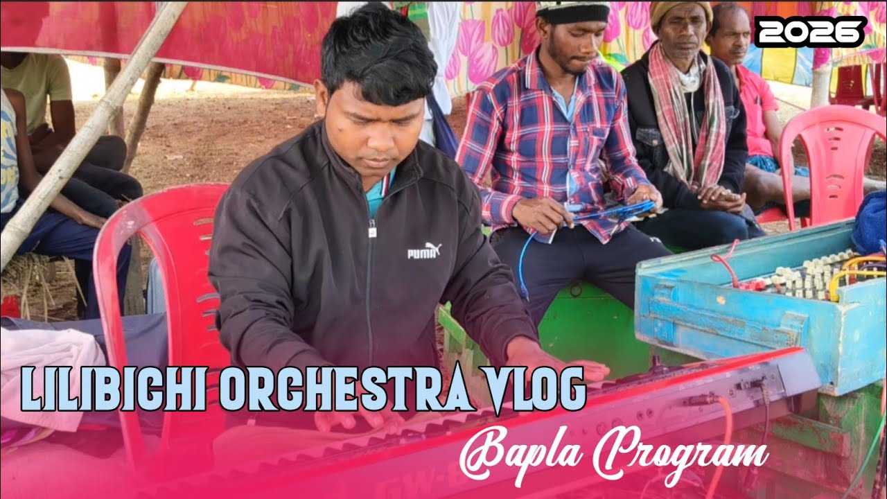 Balurghat Baritola 2026Santali Bapla Program Vlog Lilibichi orchestra gurup/