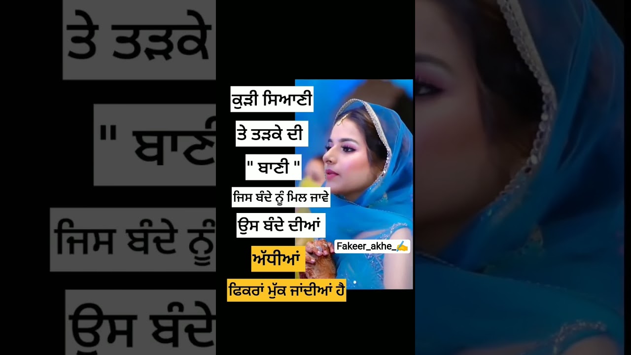 ❤ #shortvideo #love #trendingshorts #couplegoal #punjabistatus #punjabisong #shorts #viral #trending