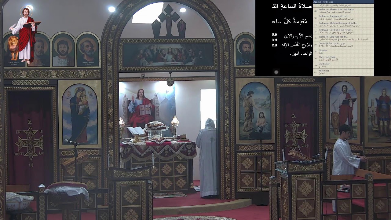 The Divine Liturgy Sunday 2/1/2026