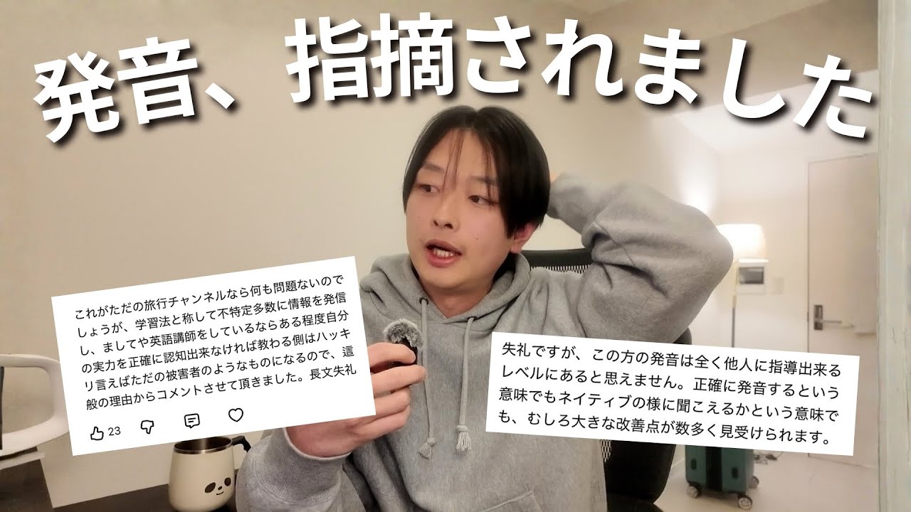 コメント欄でお叱りいただいたので決意表明します。