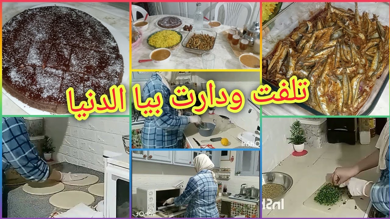 دارت بيا الدنيا🤯 تخلعت قلبي كان غيسكت🧡 روتين بلا عقل غير كنخربق😱