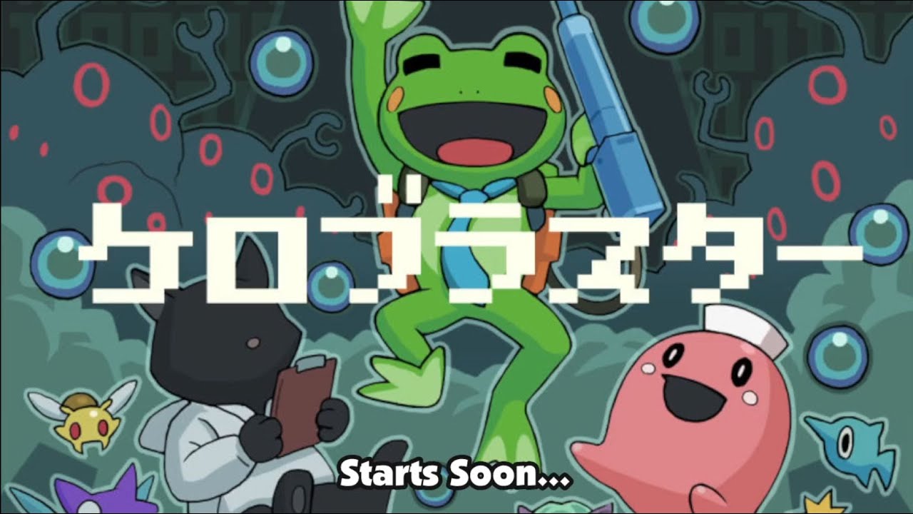 Sub-Requests: Kero Blaster, Part 2: Victory!