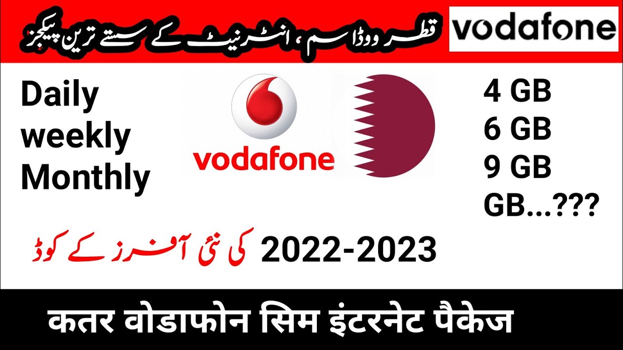Qatar Vodafone internet packages | Qatar Vodafone sim codes | Qatar Vodafone sim balance check